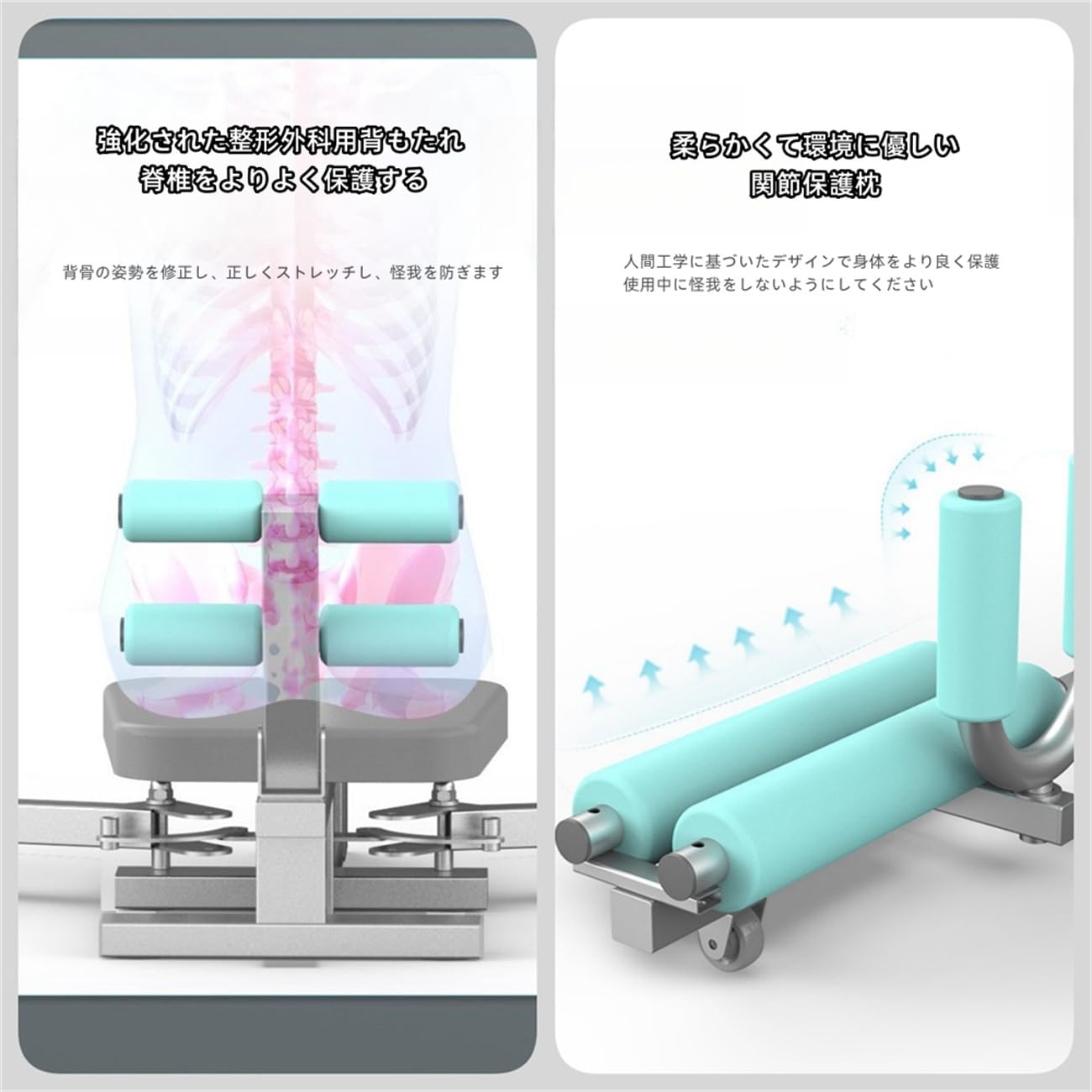 Amazon | 開脚マシーン レッグストレッチャー 股関節 ストレッチ 一人